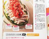 さっぱりトマトバンバンジー作り方10写真