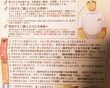 HMで肉まん風の餃子パン♪作り方1写真