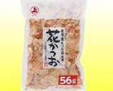 【簡単!】金色に輝く☆鰹一番出汁の取り方作り方5写真