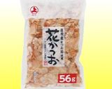 【簡単!】金色に輝く☆鰹一番出汁の取り方作り方5写真