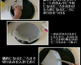ビタントニオ ピザ釜 ☆ チーズケーキ作り方1写真