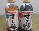 簡単！すし酢でししゃもの南蛮漬け♪作り方1写真