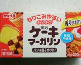 超簡単クッキー★作り方15写真