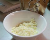 チーズとブラックペッパーのクッキー作り方2写真