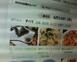 ローズマリーの保存方法作り方6写真