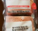 勝手に２層なムースプリンケーキ作り方1写真