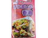 野菜たっぷり本格チャプチェ♡作り方2写真