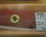 夏のおもてなしに★簡単マグロのカクテル作り方3写真