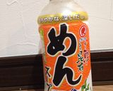 小松菜のお浸しカラシ風味作り方5写真