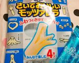 簡単☆モッツァレラデコのバジル風味サラダ作り方1写真