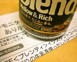 ぷる②とろりんコーヒー牛乳プリン作り方5写真