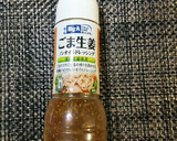 豚コマ＆香味野菜の簡単♡ごま生姜炒め♪作り方5写真