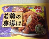 彩り野菜のトマト煮&納豆&唐揚げのピザ風作り方3写真