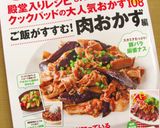 アスパラベーコン巻き＊シンプルおいしい♡作り方14写真