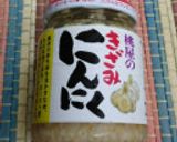 節約♡やわらかガリマヨ鶏のネギ塩レモン作り方5写真