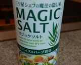 うまい菜キッシュ風卵焼き （大量消費）作り方6写真
