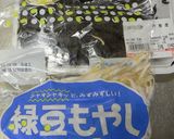 もやしとひじきの中華風作り方1写真