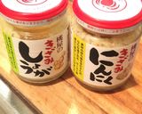 脂肪燃焼スープ 簡単 鶏肉入り 水いらず作り方2写真