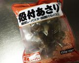 夏バテ予防!旨みたっぷりボンゴレパスタ♪作り方1写真