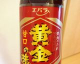❄︎絶品みぞれ餃子のガーリックサラダ❄︎作り方3写真