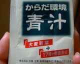 健康一番っ!青い手作り餃子の皮作り方6写真