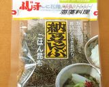 子供も食べられる鰹と昆布のカルパッチョ★作り方6写真