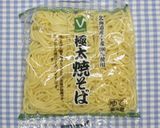 山椒ピリリ☆食品乾燥機☆乾燥めんで麻婆麺作り方1写真