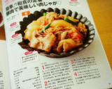 簡単♬和食の定番豚肉で美味しい肉じゃが♡作り方7写真