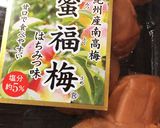 茄子とピーマンの煮浸し〜梅〜作り方5写真