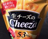 簡単！チーザのシーザーサラダ!!作り方1写真