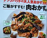 レンジ♪八宝菜＆あんかけ焼きそば＆中華丼作り方1写真