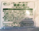 《疲労回復》赤しそジュース作り方6写真