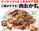 分量簡単♪なのに本格的な青椒肉絲作り方13写真