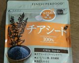 戻しながらの♪ずぼらチアシードヨーグルト作り方1写真