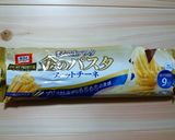 パスタ(乾麺)袋の開け方の工夫作り方1写真