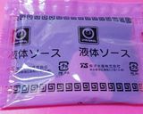 カップ焼きそばの美味しい作り方と食べ方。作り方6写真