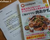ふわふわ卵の鶏ささみピカタ作り方11写真