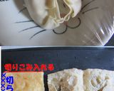 お揚げのネギ塩餃子巻き作り方2写真