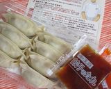 お揚げのネギ塩餃子巻き作り方6写真