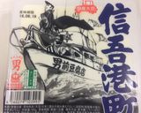 我が家の甘口適当麻婆豆腐作り方5写真