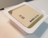 節約ヘルシー☆豆腐の生ハム巻き(^_^)作り方1写真