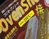 ローストビーフは45分作り方2写真
