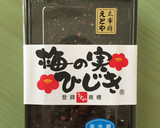 ☆柿の種 梅ひじき おにぎり作り方1写真