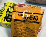 大根と玉子をホルモンで煮つける作り方2写真