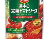 パンチェッタde☆ふわとろオムライス♪作り方2写真