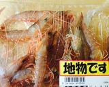 生小海老の茹で方作り方1写真