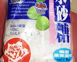 梅酒作り方2写真