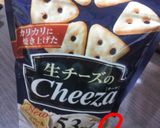 ワインと？ビールと？チーズなポテサラ作り方5写真