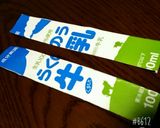 牛乳パックで簡単!夢のパンケーキ作り方2写真