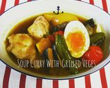 グリル野菜たっぷり♪スープカレー作り方8写真